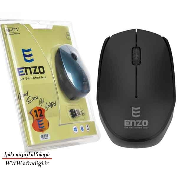 ماوس بی سیم انزو مدل M171