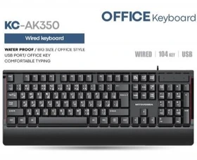 کیبورد سیم دار میتسوشیدامدل :KC-AK350