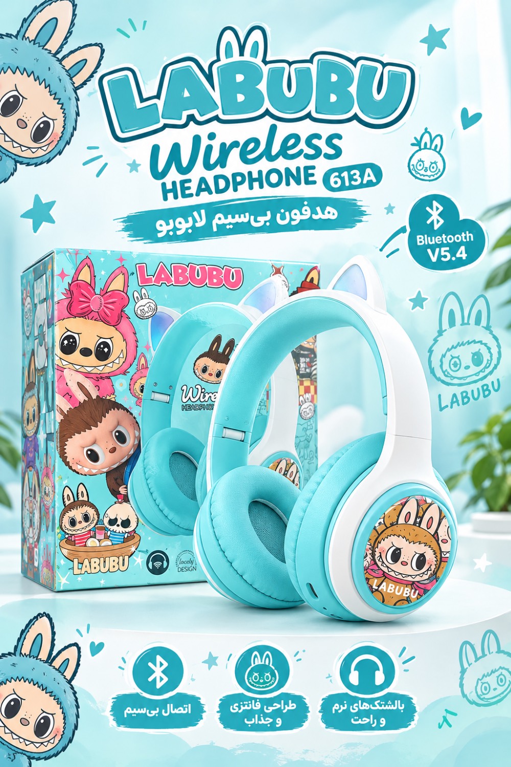 هدفون بلوتوثی لبوبو مدل 612A
