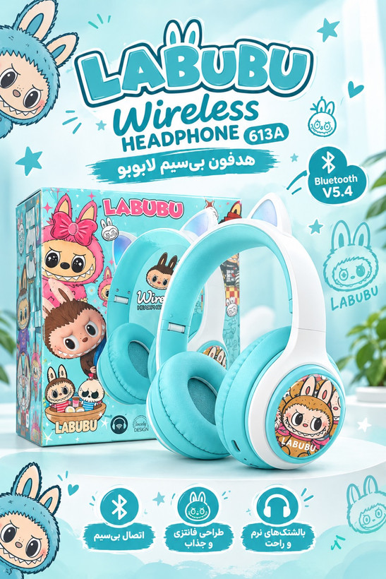 هدفون بلوتوثی لبوبو مدل 612A